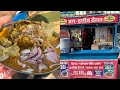 WHOLE BHEJA WITH HALEEM Rs100/- ONLY AT HALEEM CENTRE JODHPUR | NON VEG STREET FOOD JODHPUR