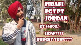 ISRAEL, EGYPT AND JORDAN TOUR PLAN AND BUDGET | Rs55000 | Q&A