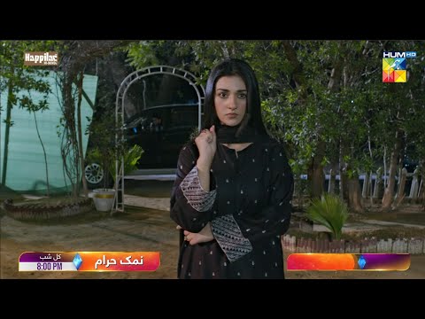 Namak Haram Promo Ep 01 - Tomorrow At 08 PM  [ Imran Ashraf & Sarah Khan ] - HUM TV