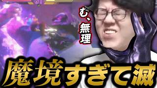 よしなま、空き巣レジェンドを狙うも先駆者が強すぎて散る。そしてヤスミンを使う【2026/08/03】