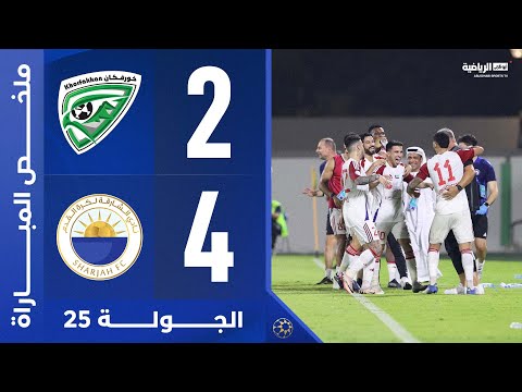 Khorfakkan 2-4 Al Sharjah