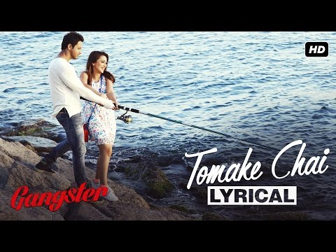 Tomake Chai Lyrical Video | Gangster | Yash | Mimi | Arijit Singh | 2016