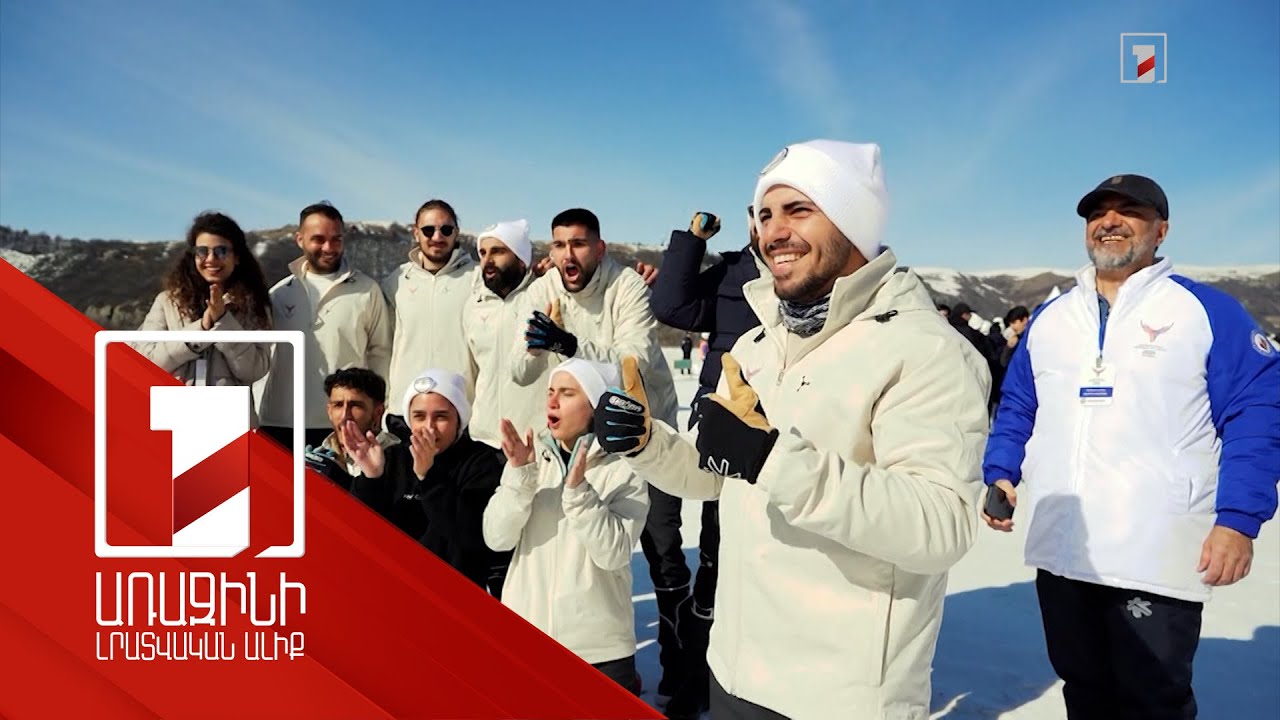 Ջերմուկում իսկական տոն է․ Համահայկական խաղերում մարզական կրքերը թեժ են