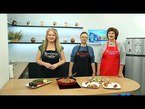 Кулинарная магия. Выпуск 18.03.26. Конференция "Стоп-тревога".