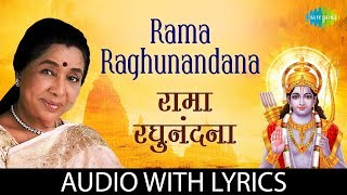 Rama Raghunandana with lyrics | रामा रघुनंदना