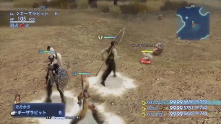 FF12ゾディアックエイジ＃24