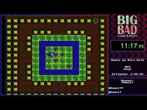 Big Bad Game-a-thon 2018!  Dowolf with Hoshi wo Miru Hito in 38:00