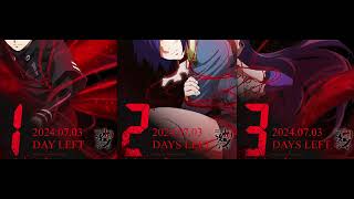 明日発表される東京喰種アニメ10周年プロジェクトは正規√のアニメ化です多分