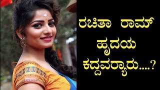 dating site for working professionals from Kai kannada rachitha ram sex i mage
