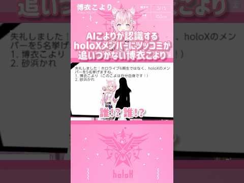 進化が追いつかない