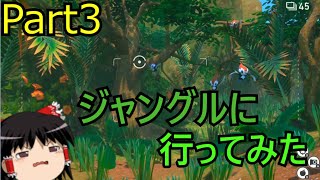 【Part3】NEWポケモンスナップ【ゆっくり探検隊】