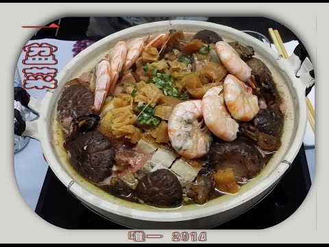 Poon Choi Tradisional ala Hong Kong