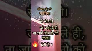 attitude status/whatsapp status//motivational quotes//new video//action video