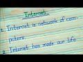 Internet essay // 10 line essay on internet in English // essay writing on uses of internet