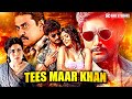 Tees Maar Khan Aadi Saikumar Payal Rajput Poorna Sunil Superhit Action Hindi Dubbed Full Movie