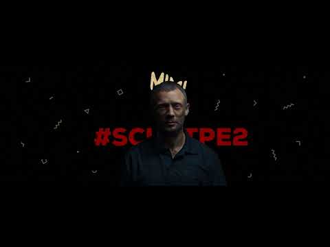 Mimon - IONUȚSPUN feat. OKN & Tomi Marfă