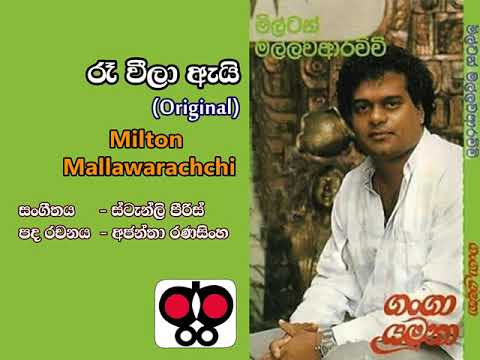 Raa Weela / Milton Mallawarachchi (Original)
