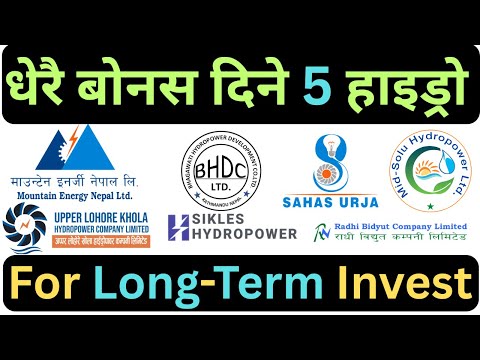 ✅धेरै बोनस दिने TOP 5 हाइड्रोपावर कम्पनि | 👉अर्को बर्ष 40 % बोनस दिन सक्छन | share market in nepal