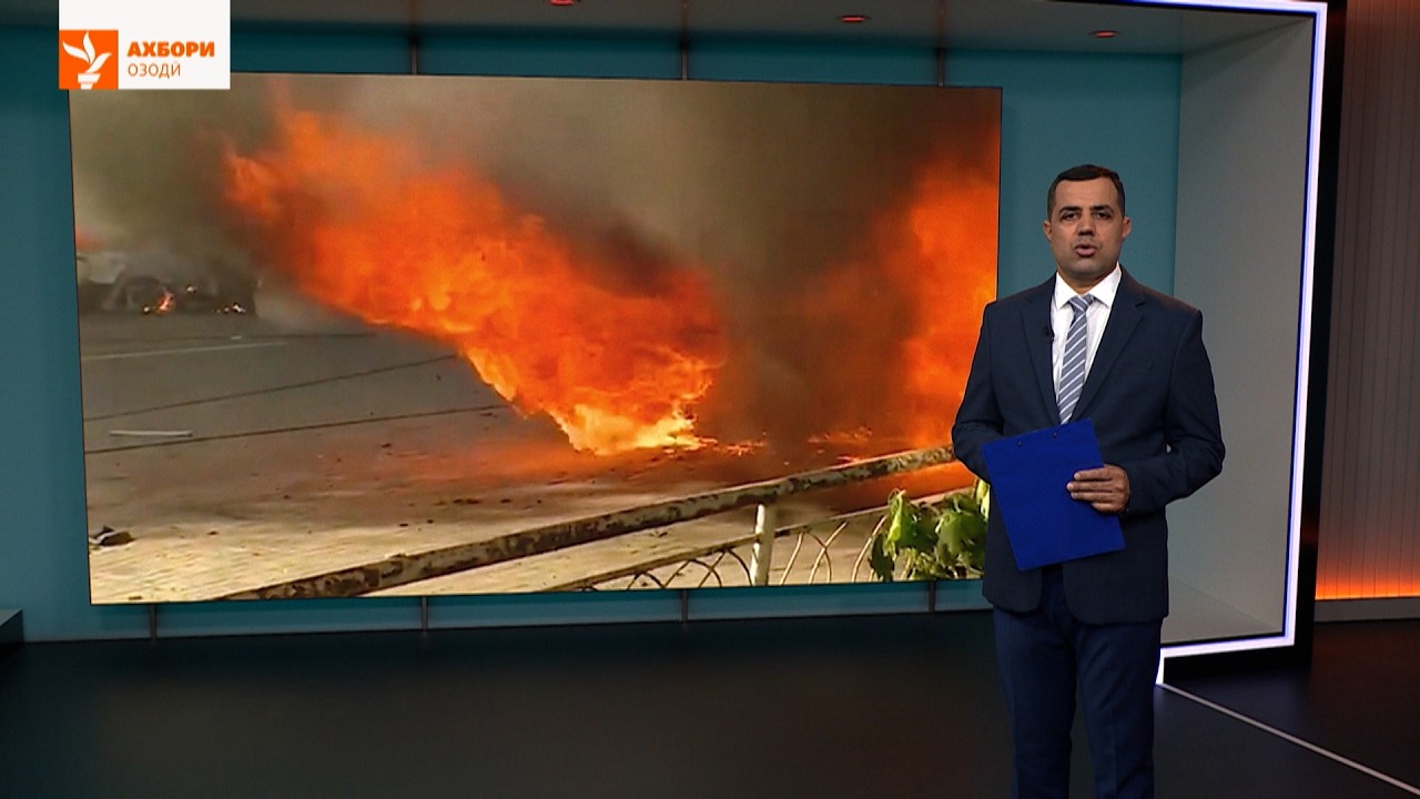 Ахбори Тоҷикистон ва ҷаҳон (11.06.2026) اخبار تاجیکستان ) такмилшуда