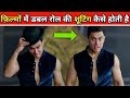 फ़िल्मों मे डबल रोल की शूटिंग कैसे होत