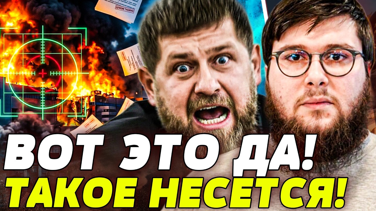 💥СРОЧНО! ПЕРЕВОРОТ В ЧЕЧНЕ НА ФОНЕ ВЫБОРОВ! КАДЫРОВ ВЗЯЛСЯ ЗА ЭТО! ТАЙНОЕ ПО?