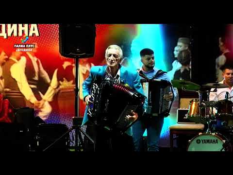 SVET ZABAVE - PRVA HARMONIKA SRBIJE 31. 7. 2024.