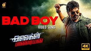 Download lagu Bad Boy 4K Video Song | Alex Pandiyan | Karthi | Anushka | Baba Sehgal | Priya Himesh | DSP mp3