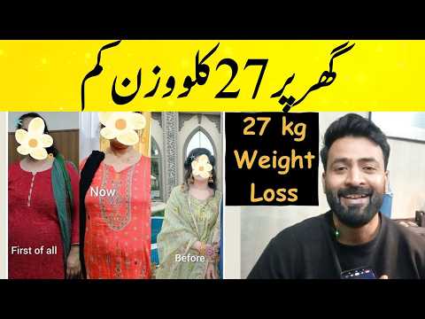 From 96 to 69: Kainat's 27 kg Weight Loss Transformation (Real Client Story)
