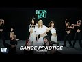 PiXXiE - DEJAYOU | DANCE PRACTICE (STILL VER.)