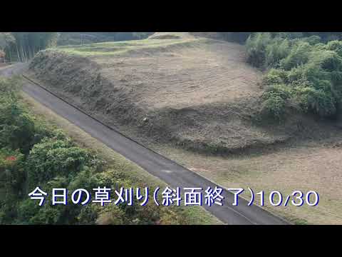 48 Corte de grama de hoje (declive concluído) Fotografia aérea com drone MVC2 1030 11/13