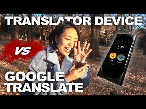 翻訳機は2020年に価値があるのか？日本でのテスト (Are Translator Devices Worth it in 2020? Testing it in Japan)