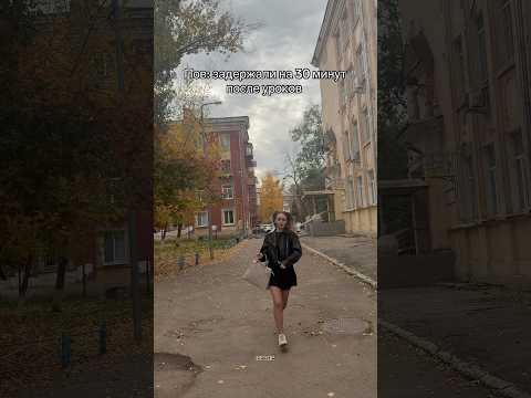 #скетч #школа #смешнойшортс #смешновидео #юмор #смехпродлеваетжизнь #шуточное #реки