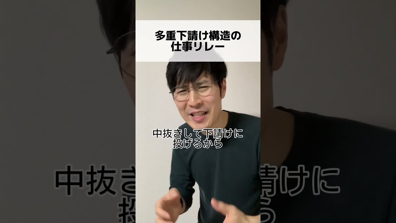 期待のアンカー🙄 #システム開発 #システム