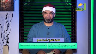 ولقد أرسلنا نوحا إلى قومه إنى لكم نذير مبين القصص الحق فضيلة الشيخ أحمد الصباغ