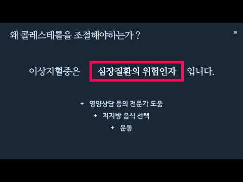 건강하게 100세까지! 생활 속 건강 관리 팁