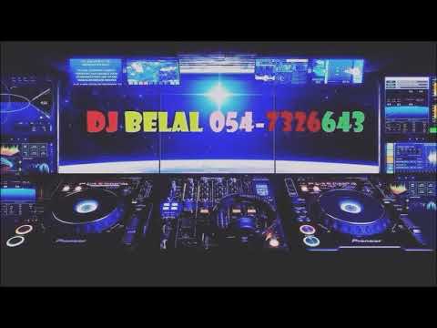 ميل علينا يا ضيف ابراهيم صبيحات دي جي بلال طمرة 0547326643