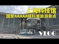 channel