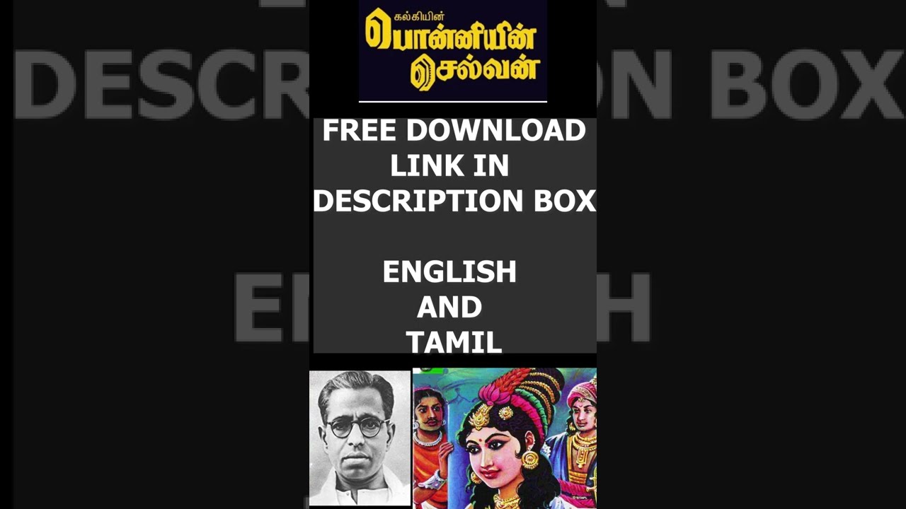Ponniyin Selvan E-Book PDF in Tamil and English see comments  #shorts