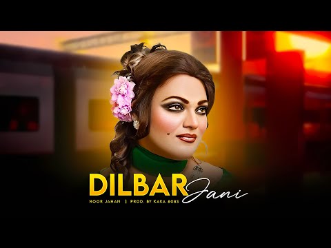MAIN TE MERA DILBAR JANI (REMIX) NOOR JEHAN | PROD. BY KAKA 808s