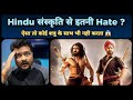 Top 15 Hate Campaigns Against RRR By Left & Bollywood Ecosystem - My Opinion