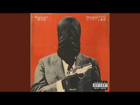 HUMAN NATURE (feat. J.Arrr)