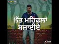 Sharrymaan Whatsappstatus Punjabisongs Sharry Maan Punjabi Song WhatsApp Status Video