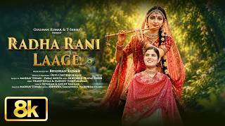 Radha Rani Laage (8K): Devi Chitralekha | Shriyansh Pratap Singh | Harshit Vishwakarma