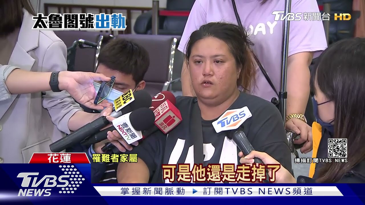 太魯閣號50死！家屬崩潰認屍　男護妻犧牲