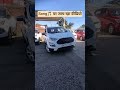 Dhurandar Car Clip Carshorts Supercars Jdm Luxurycars Carendit Aesthetic Dreamcar