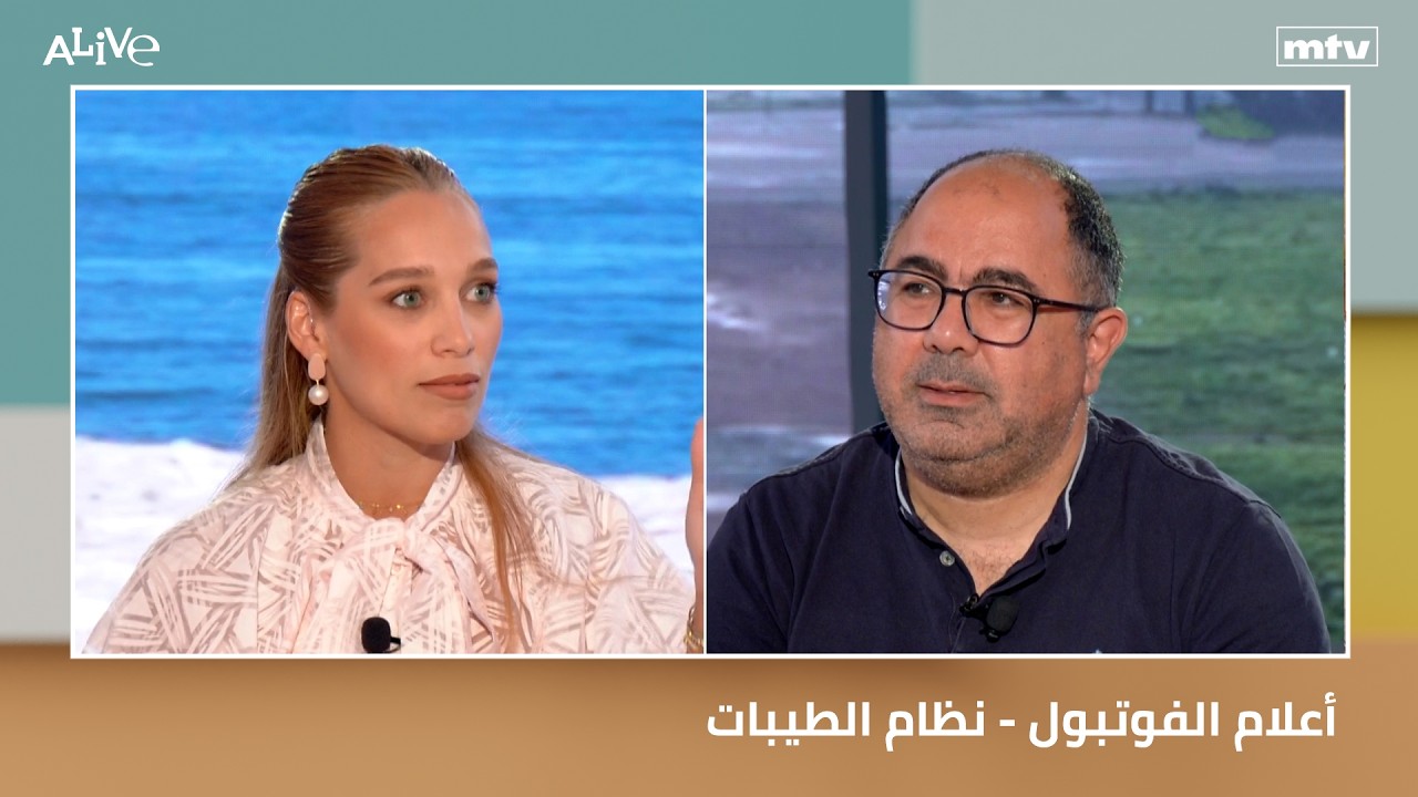 نظام الطيبات - أعلام الفوتبول
