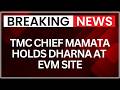 Mamata Dharna Begins TMC CM Mamata Banerjee Arrives At EVM Strongroom Alleges Tampering