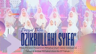 Download lagu DZIKRULLAHI SYIFA' || NASYID PUTRI || Pondok Pesantren Miftahul Ulum Darurrohman || Spesial Milad 41 mp3 Download lagu DZIKRULLAHI SYIFA' || NASYID PUTRI || Pondok Pesantren Miftahul Ulum Darurrohman || Spesial Milad 41 mp3