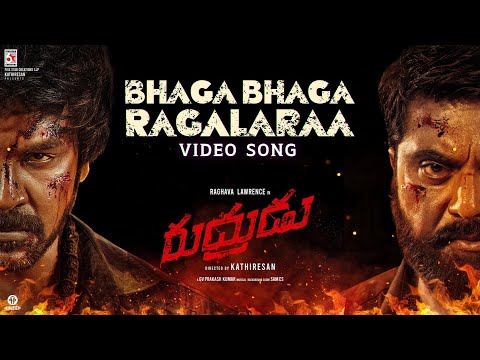 Rudrudu – Bhaga Bhaga Ragalaraa Video Song| Raghava Lawrence | Sarath Kumar | GV Prakash |Kathiresan