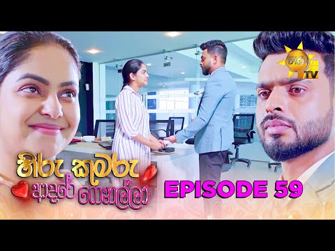 Hiru TV